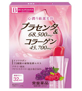 BeauPower Placenta & Collagen Beauty Jelly Acai Flavor 28 Sticks