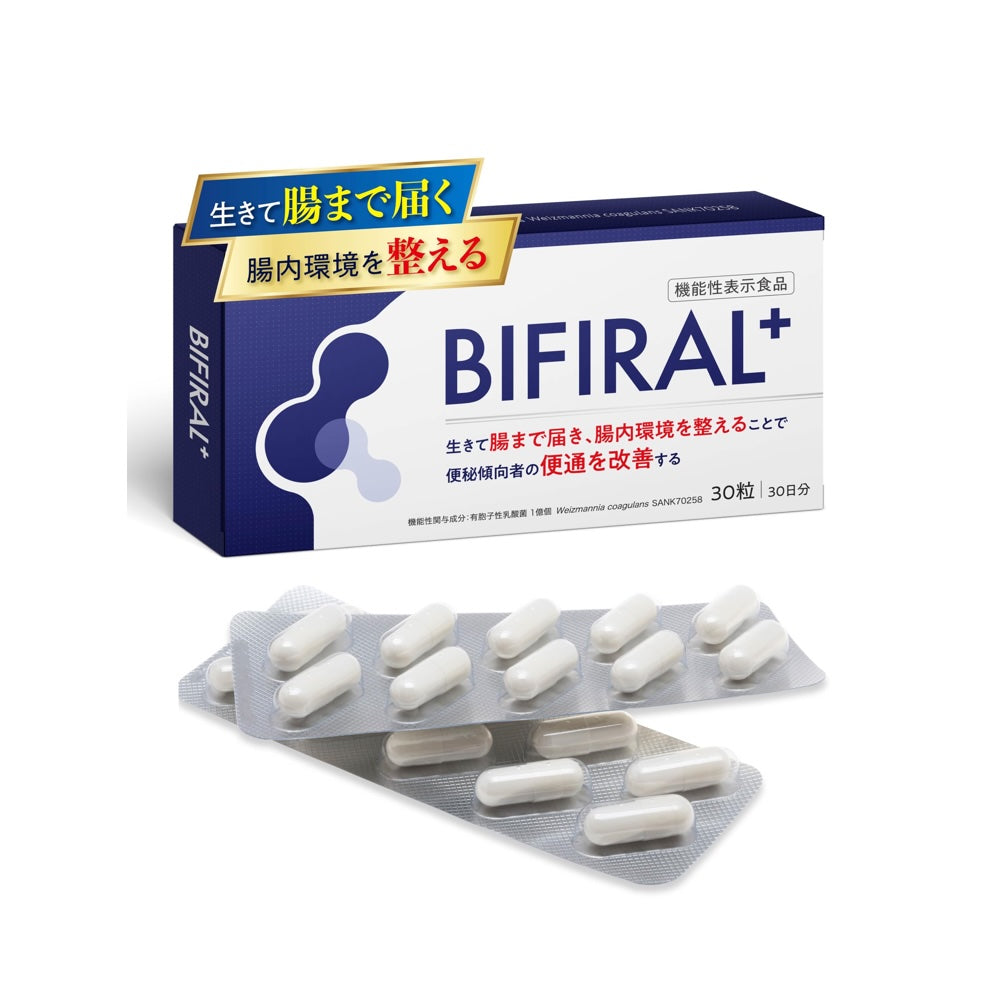 BIFIRAL Plus Probiotics supplement improves bowel movements and gut balance BIFIRAL Plus Probiotics supplement improves bowel movements and gut balance