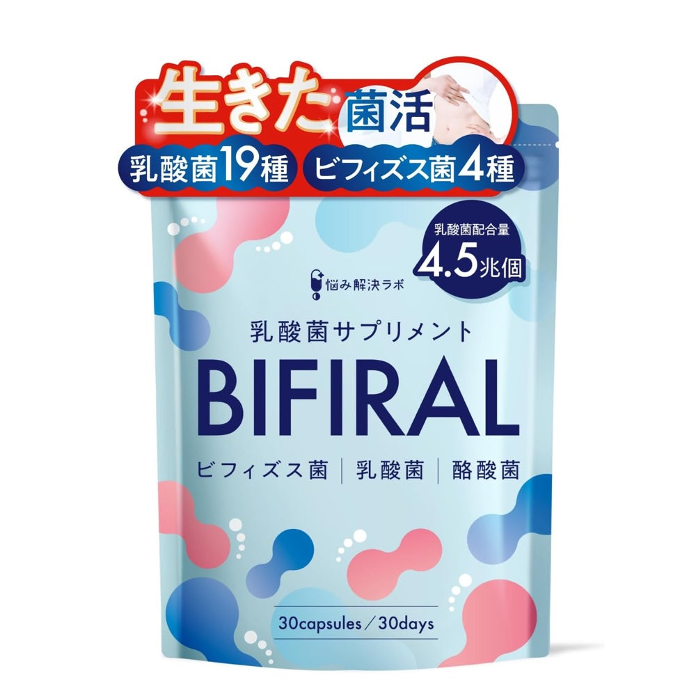 BIFIRAL probiotic supplement with 4.5 trillion live bacteria for gut health – 30-day supply BIFIRAL probiotic supplement with 4.5 trillion live bacteria for gut health – 30-day supply