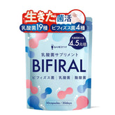 BIFIRAL probiotic supplement with 4.5 trillion live bacteria for gut health – 30-day supply