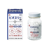 Bioslee Hi 180 tablets Japanese probiotic supplement with butyric acid bacteria