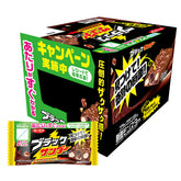 Yuraku Black Thunder chocolate bar – classic Japanese crunchy chocolate snack