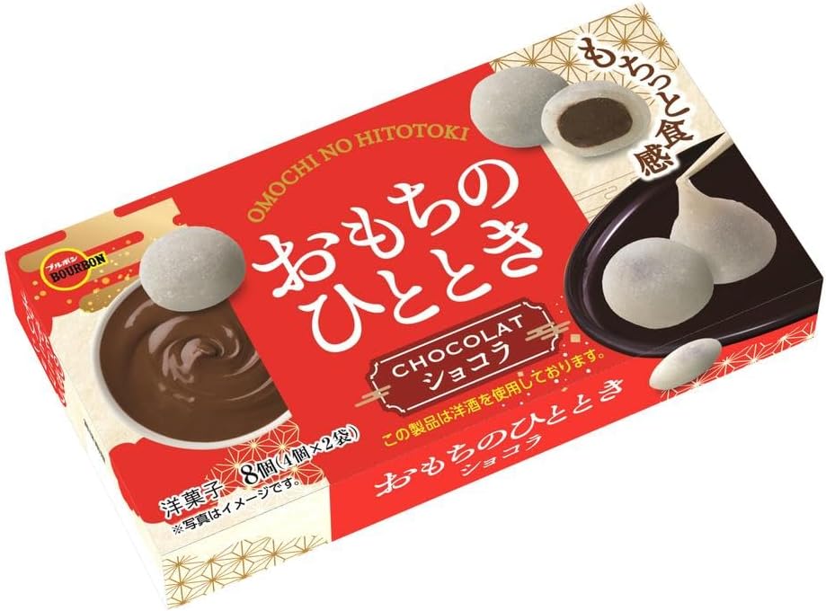 Bourbon Omachi no Hitotoki Chocolat 8 pieces – Japanese soft mochi filled with chocolate cream Bourbon Omachi no Hitotoki Chocolat 8 pieces – Japanese soft mochi filled with chocolate cream