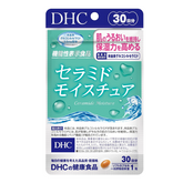 DHC Ceramide Moisture 30 capsules Japanese skin hydration supplement front view