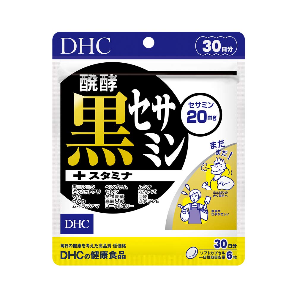 DHC Fermented Black Sesamin + Stamina 30-Day Supplement Capsules