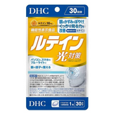 DHC Lutein Eye Protection 30 Days Japanese eye health supplement