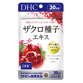DHC Pomegranate Seed Extract 30-day women's beauty supplement made in Japan