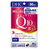 DHC Reduced Coenzyme Q10 Ubiquinol 30-day supplement from Japan