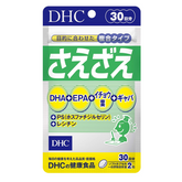 DHC Saezae Japanese brain support supplement 60 soft capsules