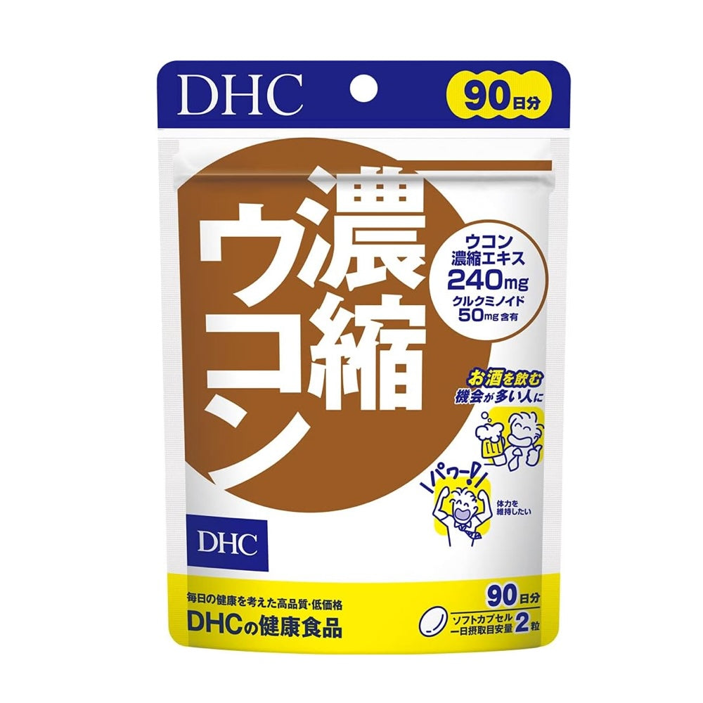 DHC Concentrated Turmeric Supplement 180 Capsules – 90 Days Supply, front packaging view