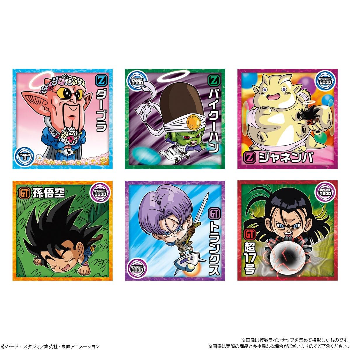 Detailed view of Vegito and Gogeta fusion holographic seal stickers from Dragon Ball Super Wafer Vol.14 Detailed view of Vegito and Gogeta fusion holographic seal stickers from Dragon Ball Super Wafer Vol.14