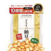 Dried natto 200g made from 100% Japanese soybeans – healthy fermented snack