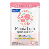 FANCL Mama Lula folic acid and iron prenatal supplement 30 day supply