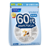 FANCL supplement packets for men in their 60s with vitamins minerals DHA and CoQ10