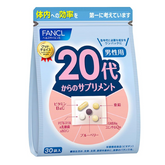 FANCL men’s supplement for 20s vitamin C zinc GABA daily packets 30 pack
