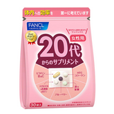 FANCL supplements for women in their 20s daily vitamin and collagen pack Japan