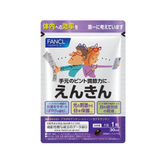 Fancl Enkin 30 Days – Japanese Eye Care Supplement