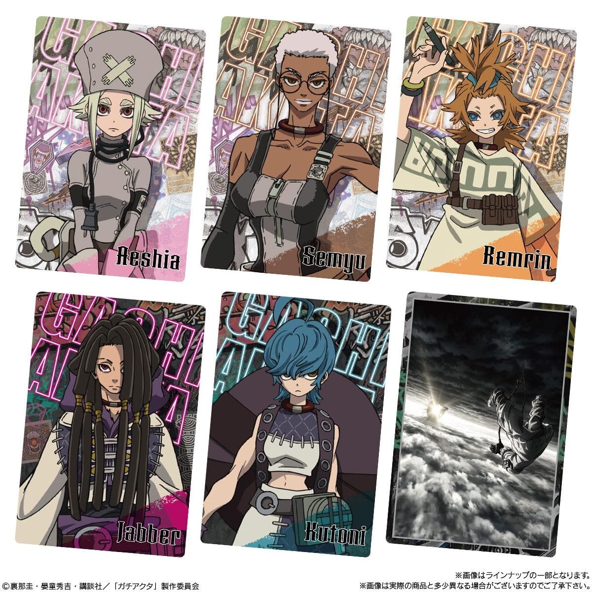 Full collection of 26 metallic Gachiakuta anime cards from Bandai Full collection of 26 metallic Gachiakuta anime cards from Bandai