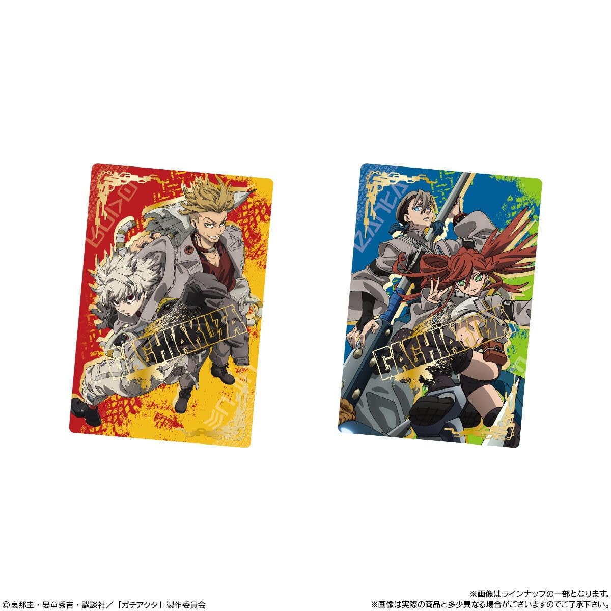 Limited edition Bandai Gachiakuta collectible merchandise with wafers Limited edition Bandai Gachiakuta collectible merchandise with wafers