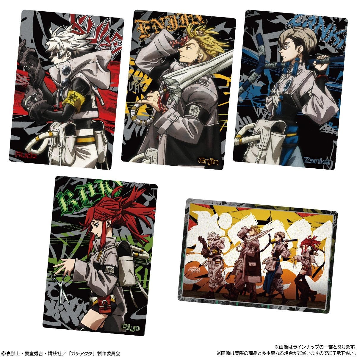 Collectible Gachiakuta Metallic Cards from Bandai Shokugan Series Collectible Gachiakuta Metallic Cards from Bandai Shokugan Series