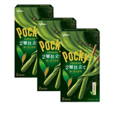 Glico Pocky 2-layer rich matcha chocolate biscuit sticks 3 pack set