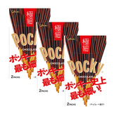 Glico Pocky Extra Thin 50 Pieces 3-Pack