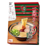 Ichiran Hakata thin noodles 5-serving pack Japanese tonkotsu ramen