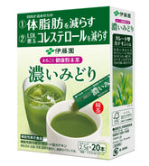 Itoen Whole Health Matcha Green Tea Powder “Koi Midori” 20 Sticks