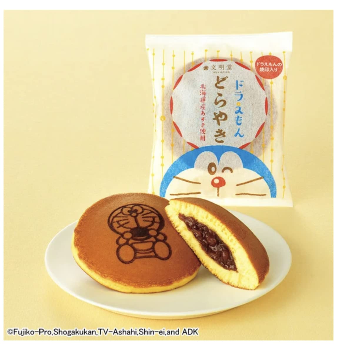 Bunmeido Doraemon Dorayaki Sweet Red Bean Pancakes 5-Piece Box Bunmeido Doraemon Dorayaki Sweet Red Bean Pancakes 5-Piece Box