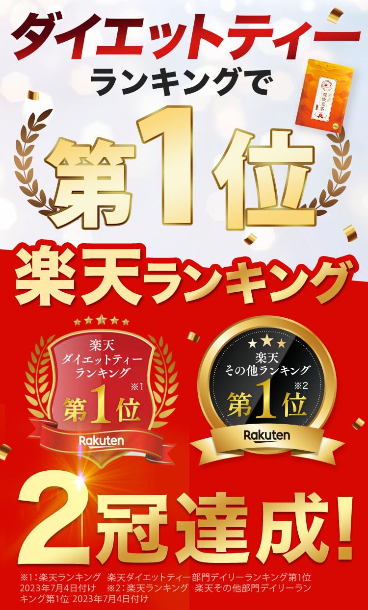 Sokai Keicha Hojicha Herbal Tea  5g x 30 Bags Sokai Keicha Hojicha Herbal Tea  5g x 30 Bags