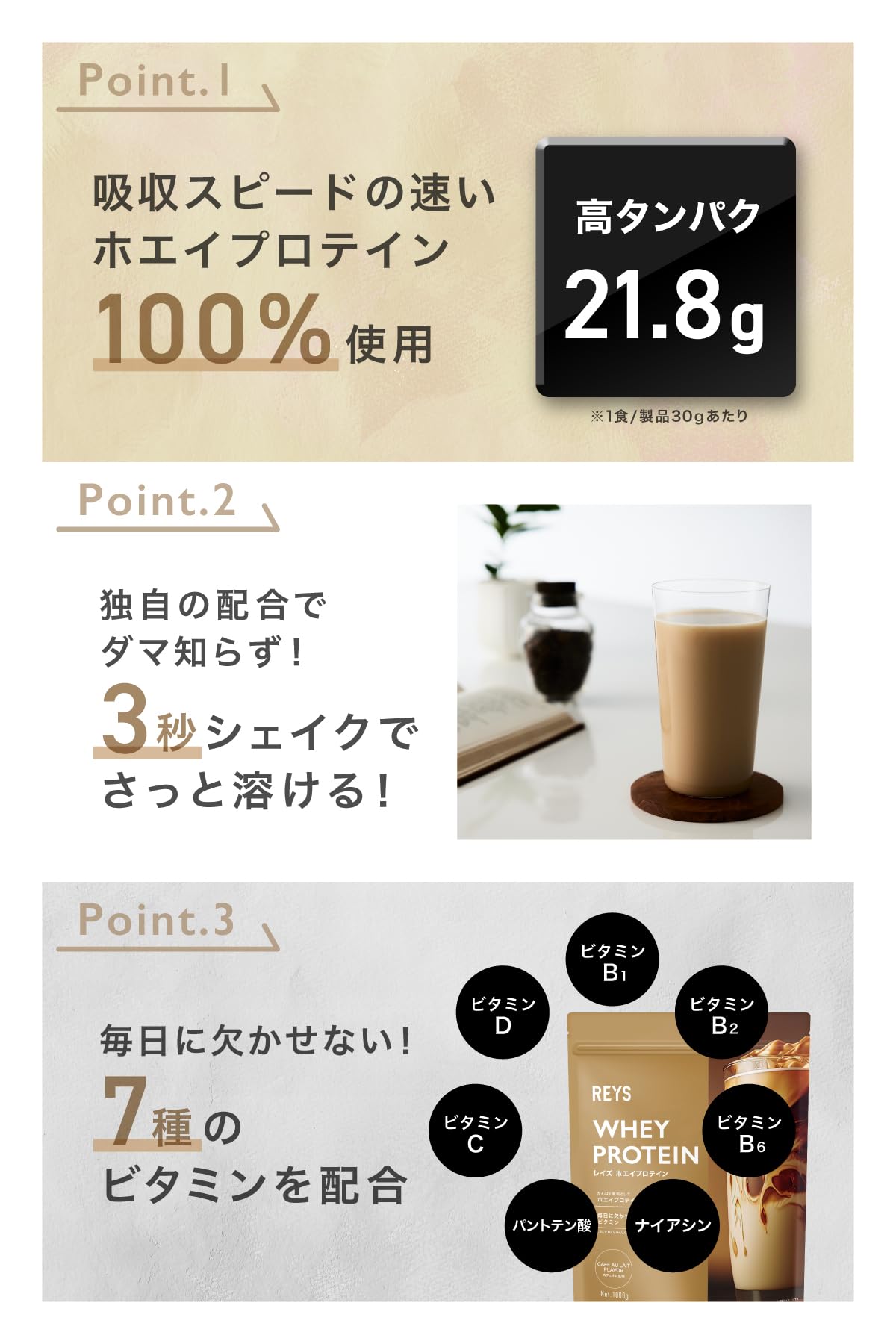 WPC Whey Protein with 7 Essential Vitamins  Café Latte Flavor 1kg WPC Whey Protein with 7 Essential Vitamins  Café Latte Flavor 1kg