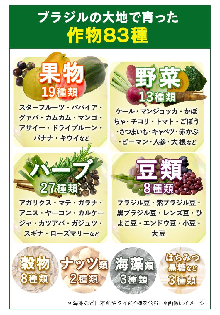 Sokai Keicha Hojicha Herbal Tea  5g x 30 Bags Sokai Keicha Hojicha Herbal Tea  5g x 30 Bags