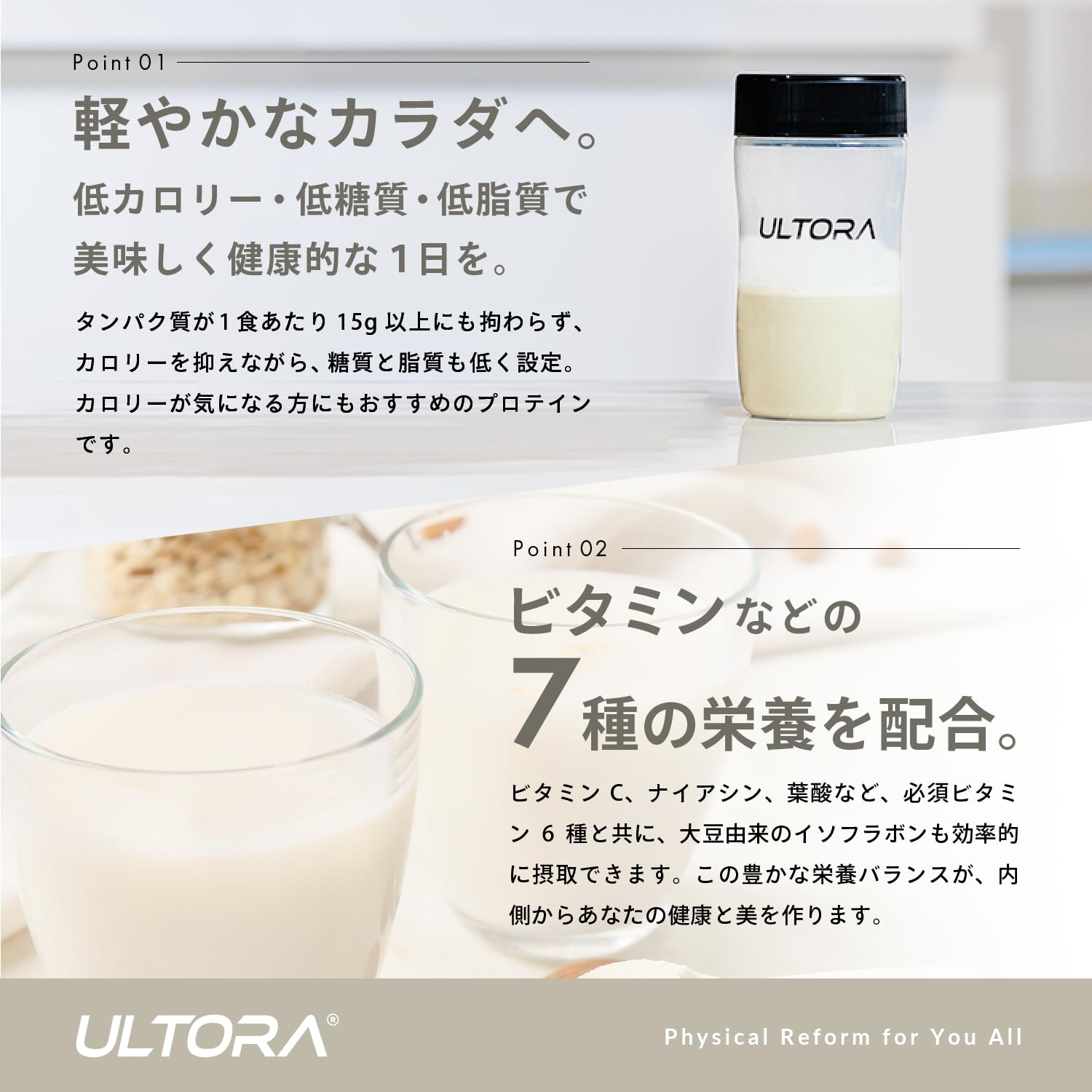 ULTORA Soy Protein Powder – Almond Jelly Flavor 500g ULTORA Soy Protein Powder – Almond Jelly Flavor 500g