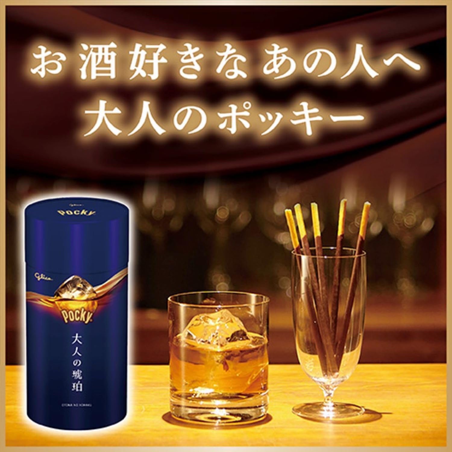 Pocky Adult Amber Premium Chocolate Pretzel Snack 1 Box Pocky Adult Amber Premium Chocolate Pretzel Snack 1 Box