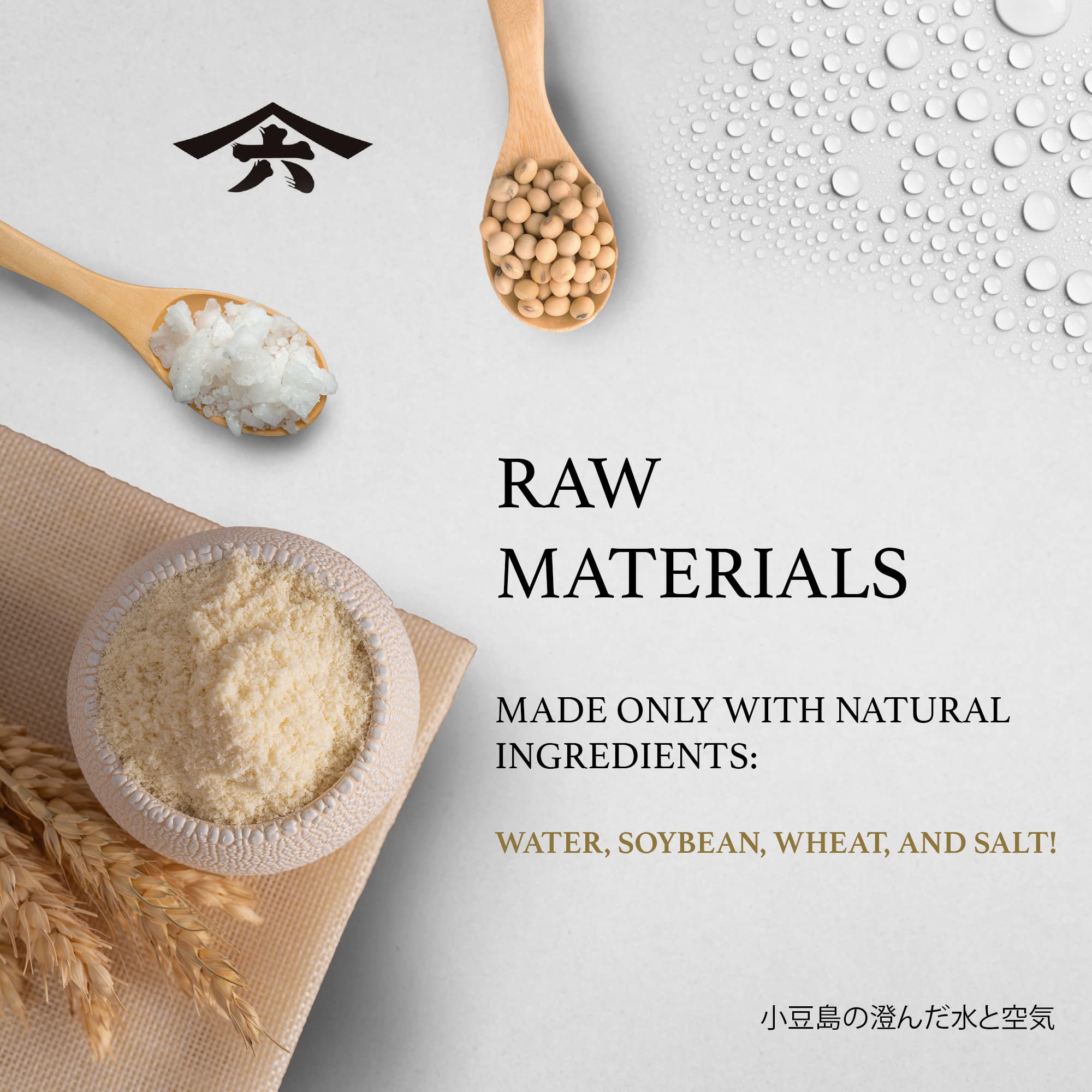 Yamaroku Tsurubishio Premium Double Brewed Soy Sauce 500ml – Deep Umami & Smooth Aroma, Traditional Wooden Barrel Fermentation Yamaroku Tsurubishio Premium Double Brewed Soy Sauce 500ml – Deep Umami & Smooth Aroma, Traditional Wooden Barrel Fermentation