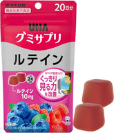 Japanese lutein gummy supplement with bilberry extract for eye support