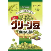 Kasugai Green Peas Snack Salt Wasabi Flavor 73g Japanese crunchy snack