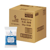Key Coffee Aromatic & Mild Cold Brew 30 Bags – Japanese smooth coffee blend