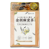 Kippoya Golden Sesame Barley Tea 50 tea bags made with Japanese barley black soybeans and golden sesame