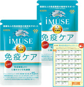Kirin iMUSE Immune Care Supplement with plasma lactic acid bacteria, 30-day supply