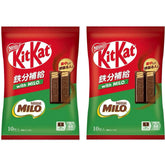 Nestlé KitKat with MILO Iron Supplement Chocolate – Japanese Snack 20 Pieces