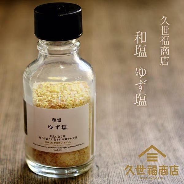 Kuzefuku Shoten Japanese Yuzu Salt 75g jar – fragrant citrus seasoning Kuzefuku Shoten Japanese Yuzu Salt 75g jar – fragrant citrus seasoning