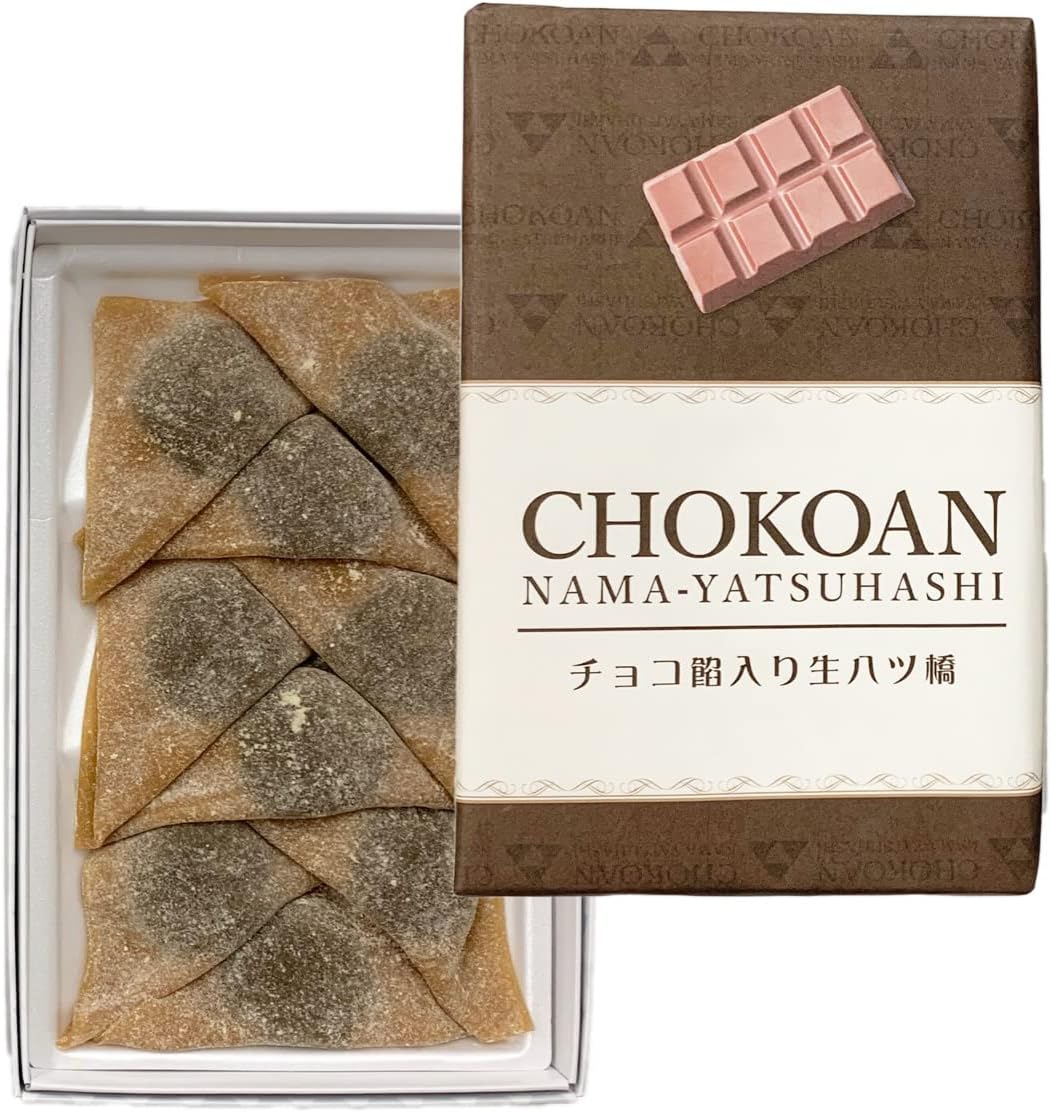Higashiyama Yatsuhashi Honpo Nama Yatsuhashi Chocolate 9pcs – Front Package Higashiyama Yatsuhashi Honpo Nama Yatsuhashi Chocolate 9pcs – Front Package