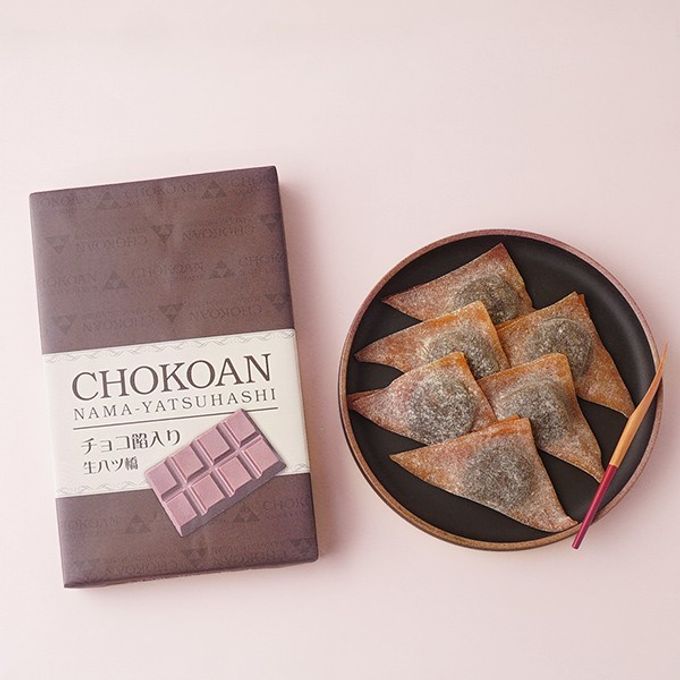 Soft chocolate-filled Nama Yatsuhashi with kinako powder Soft chocolate-filled Nama Yatsuhashi with kinako powder
