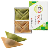 Kyoto Nama Yatsuhashi Yuko assorted matcha and cinnamon mochi sweets gift box