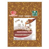 Kyoto Organic Hojicha Powder 40g stone-ground roasted green tea from Japan