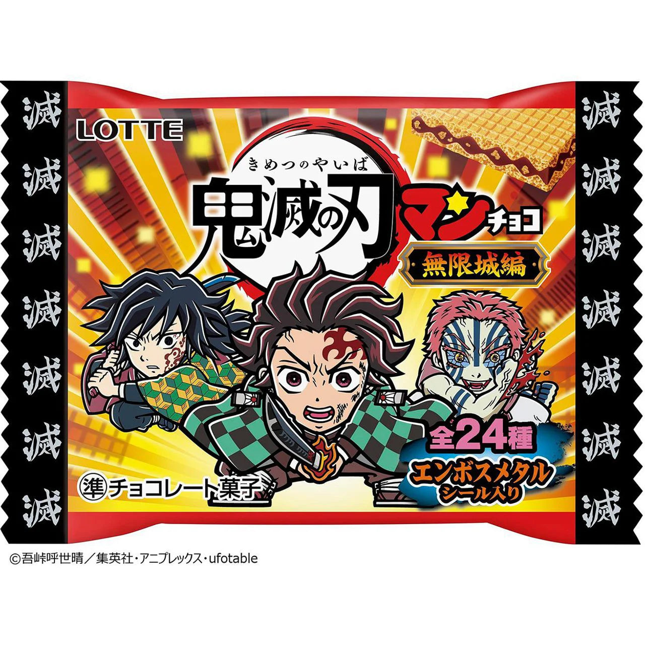 Lotte Bikkuriman Chocolate Demon Slayer Mugen Castle Arc 30pcs Box with collectible stickers Lotte Bikkuriman Chocolate Demon Slayer Mugen Castle Arc 30pcs Box with collectible stickers