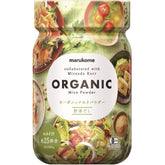 Marukome organic miso powder 200g packaging, vegan and JAS certified