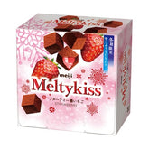 Meiji Meltykiss Fruity Rich Strawberry chocolate cubes 53g made in Japan
