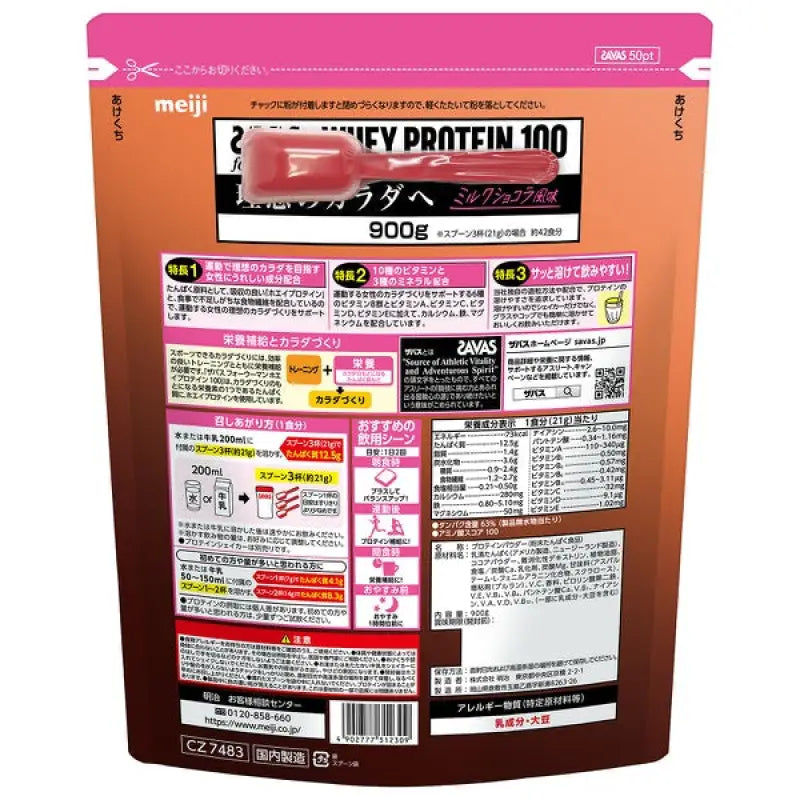 Meiji Zabasu Four Woman Whey Protein 100 Milk Chocolate Flavor 900G Meiji Zabasu Four Woman Whey Protein 100 Milk Chocolate Flavor 900G